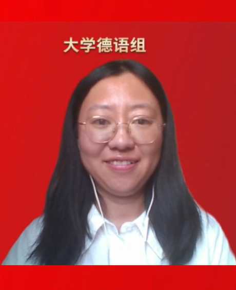 2024大学德语组一等奖