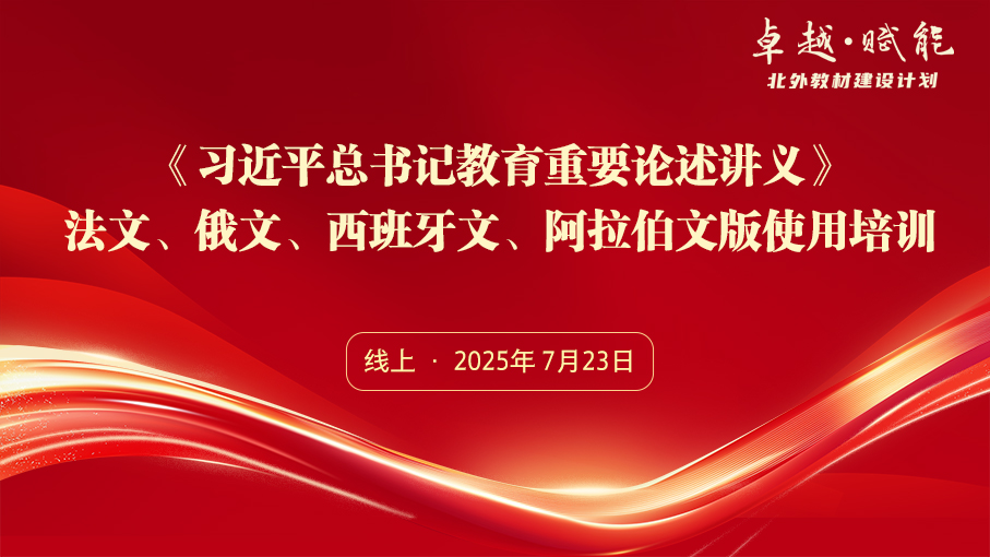 阿拉伯语