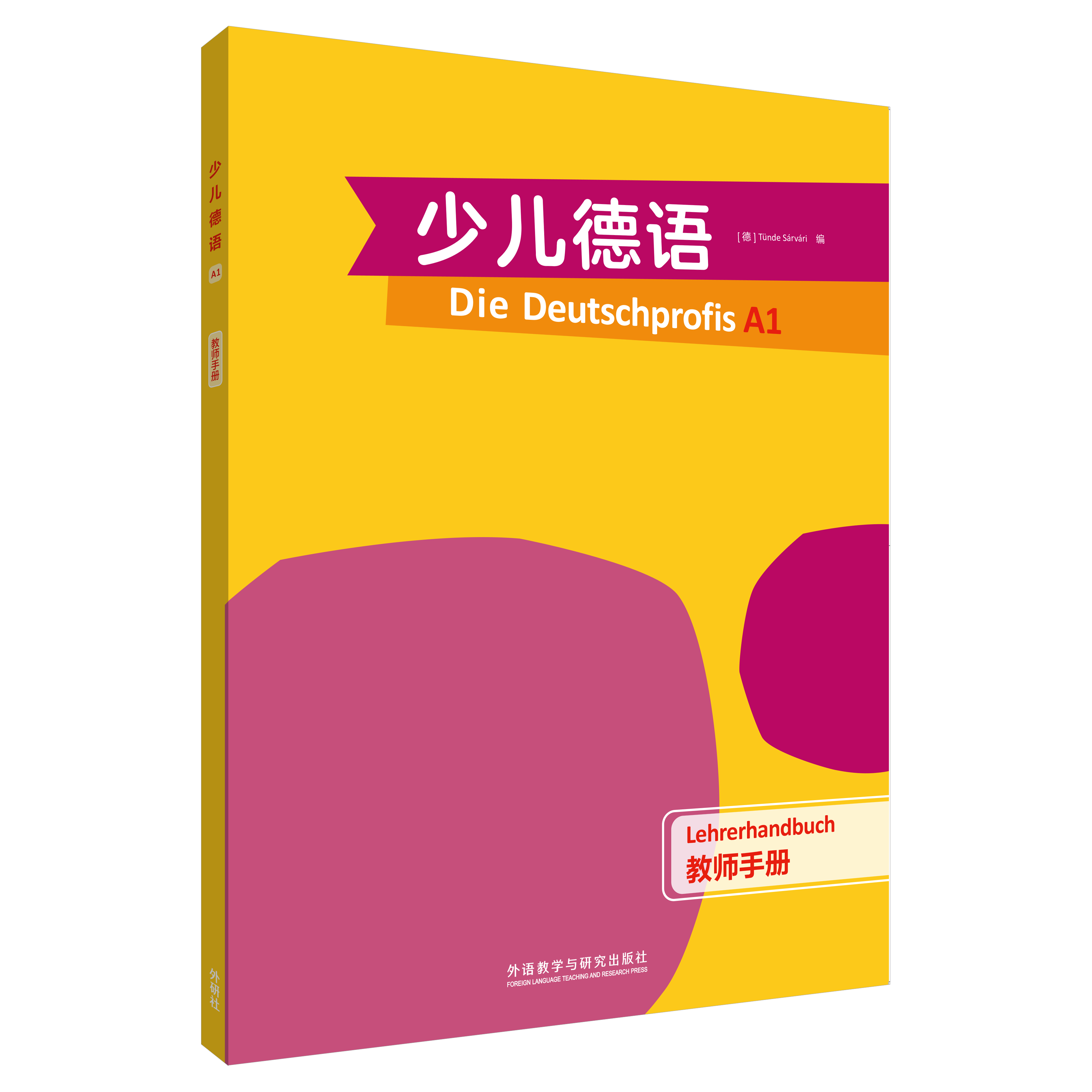 少儿德语 A1 教师手册 少儿德语 A1 教师手册