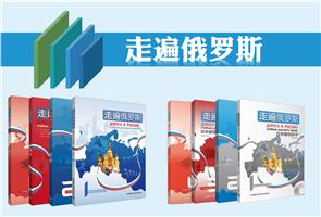 俄语零起点自学教程 俄语零起点自学教程