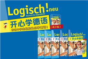 中学德语教材 中学德语教材